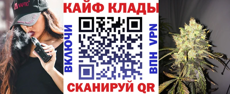 Как найти наркотики Бодайбо АМФ  Alpha PVP  МЕФ  Марихуана  ГАШ 
