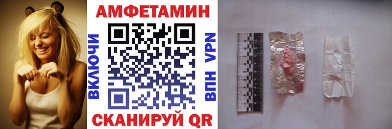 сколько стоит  Бодайбо  Амфетамин 98% 