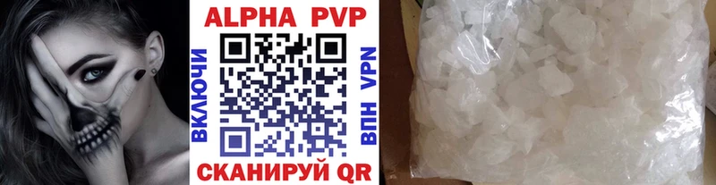 MEGA зеркало  Бодайбо  Alfa_PVP VHQ 