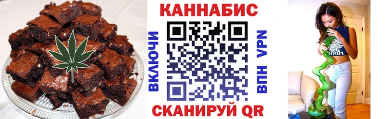 Еда ТГК марихуана  Бодайбо 
