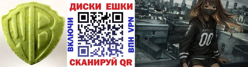 Экстази Punisher  Бодайбо 