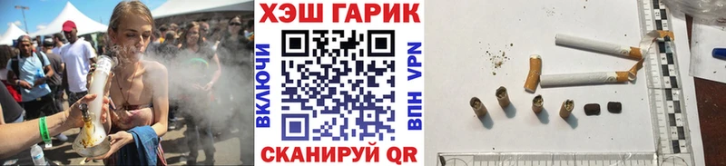 Гашиш Cannabis  Бодайбо 