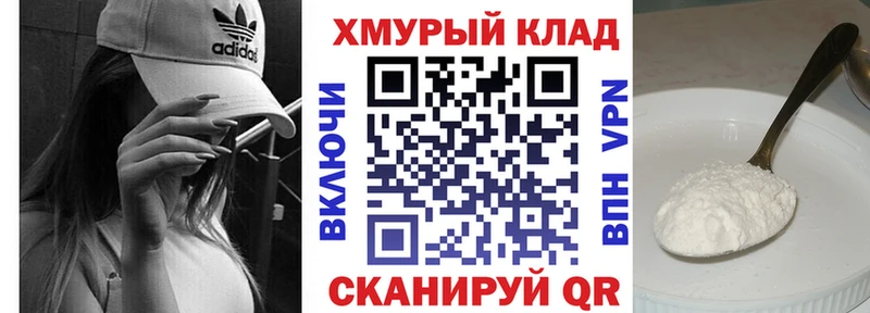 Героин белый  Бодайбо 