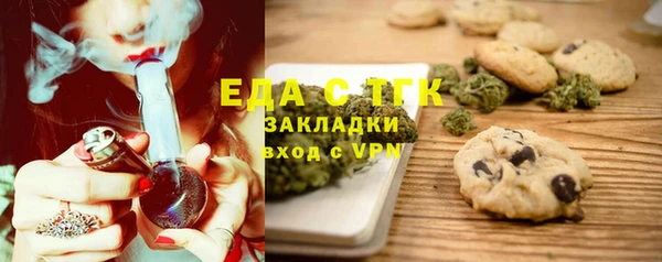 ALPHA-PVP Сосновка