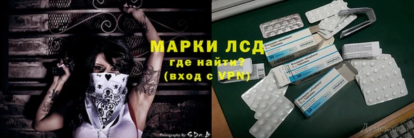 винт Сосновоборск