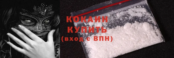 винт Сосновоборск