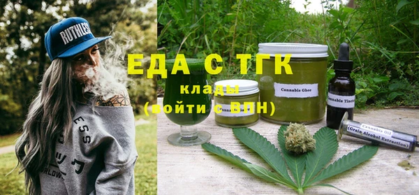 ALPHA-PVP Сосновка