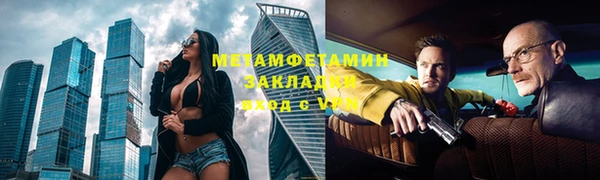 винт Сосновоборск