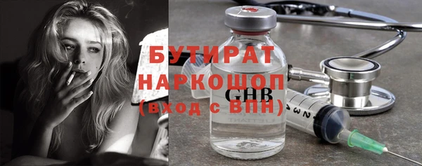 скорость mdpv Сосновый Бор
