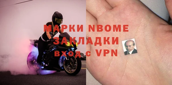 скорость mdpv Сосновый Бор