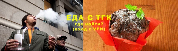 ALPHA-PVP Сосновка