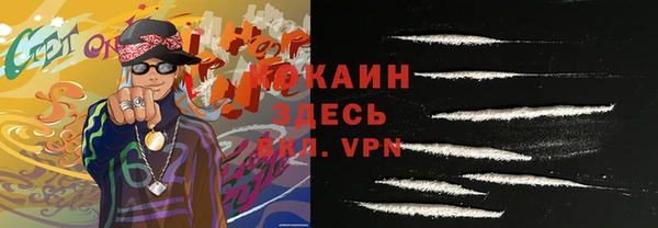 винт Сосновоборск
