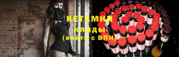 ALPHA-PVP Сосновка