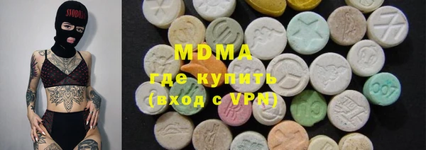 скорость mdpv Сосновый Бор