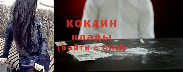 ALPHA-PVP Сосновка