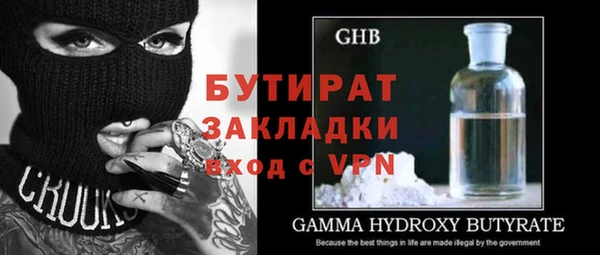 ALPHA-PVP Сосновка