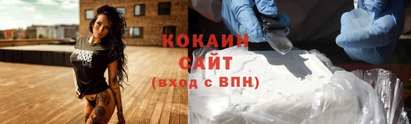 скорость mdpv Сосновый Бор