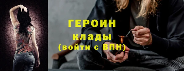 скорость mdpv Сосновый Бор