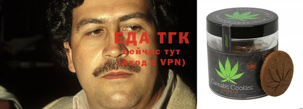 кокаин премиум Александровское