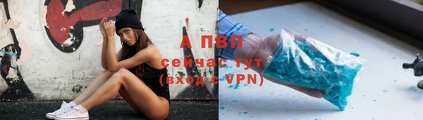скорость mdpv Сосновый Бор