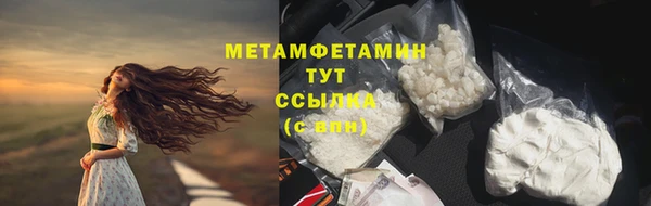 винт Сосновоборск