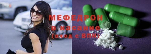ALPHA-PVP Сосновка