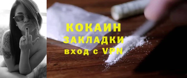 скорость mdpv Сосновый Бор