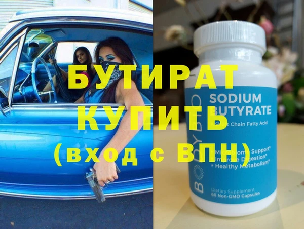 винт Сосновоборск