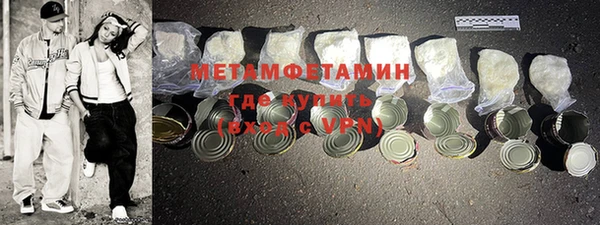 скорость mdpv Сосновый Бор