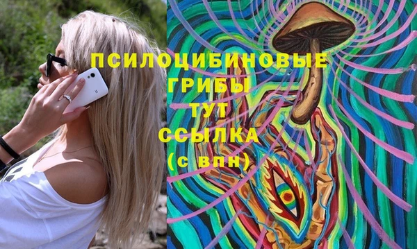 ALPHA-PVP Сосновка