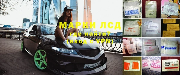 ALPHA-PVP Сосновка