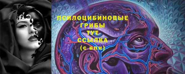 винт Сосновоборск