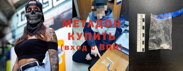 MDMA Иноземцево
