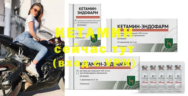 винт Сосновоборск