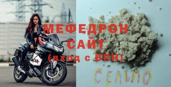 скорость mdpv Сосновый Бор