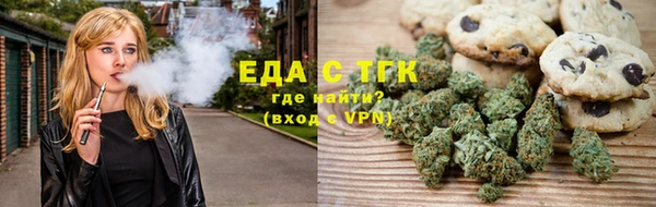 ALPHA-PVP Сосновка