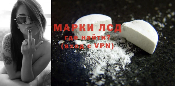 ALPHA-PVP Сосновка
