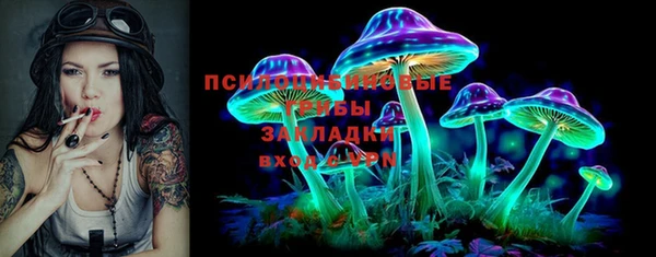 ALPHA-PVP Сосновка