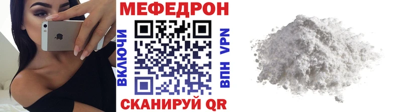 МЯУ-МЯУ кристаллы  Бодайбо 