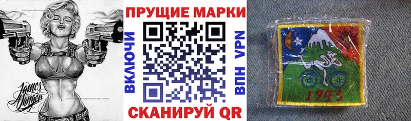 ссылка на мегу рабочий сайт  Бодайбо  Марки N-bome 1500мкг 