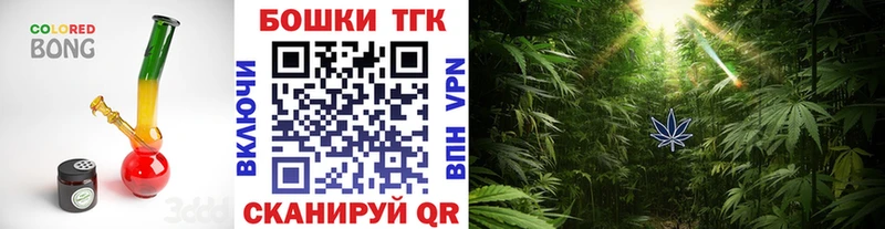 ОМГ ОМГ ТОР  купить наркотик  Бодайбо  Каннабис сатива 